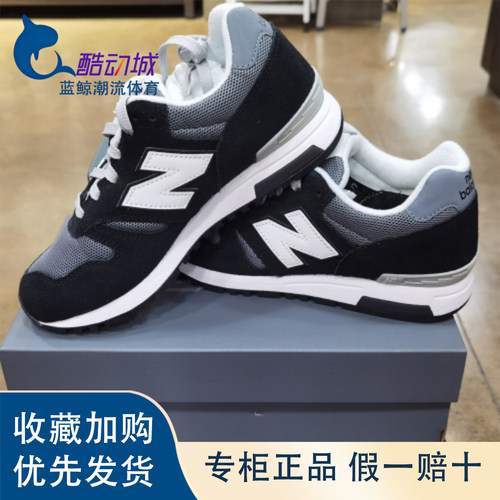新百伦NB565男女鞋休闲鞋运动鞋