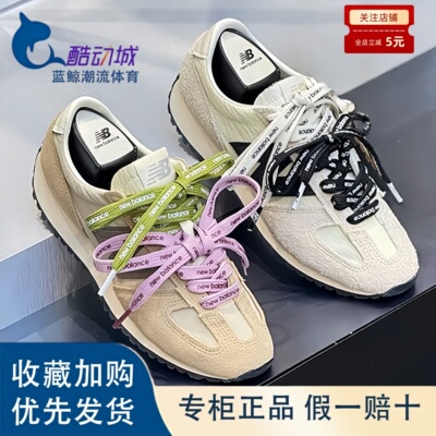 New Balance NB春夏薄底鞋低帮生活休闲鞋男女同款U471
