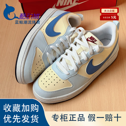 耐克合成革简约舒适GS低帮板鞋