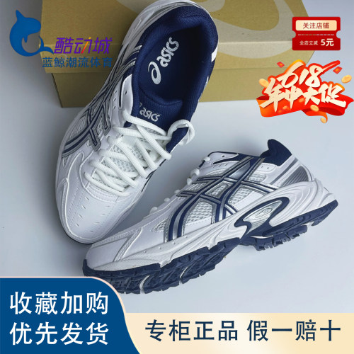 亚瑟士耐磨低帮休闲跑步鞋白深蓝