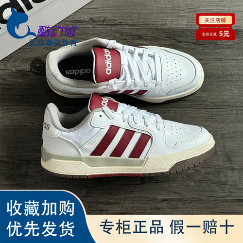 阿迪达斯休闲百搭耐磨低帮板鞋