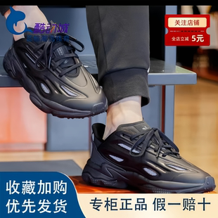 Adidas阿迪达斯减震防滑耐磨透气低帮生活休闲鞋 黑GZ5230 男女同款