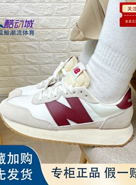 NewBalance NB男女同款经典撞色复古运动休闲鞋跑步鞋MS237