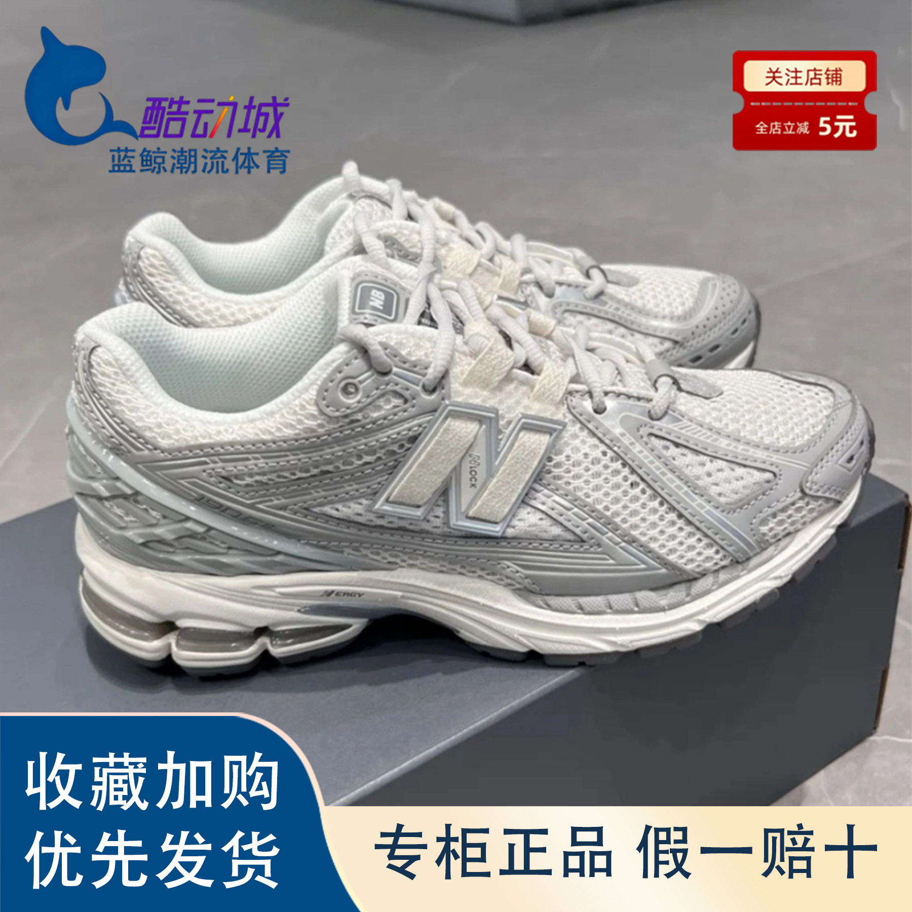新百伦运动时尚低帮休闲跑步鞋
