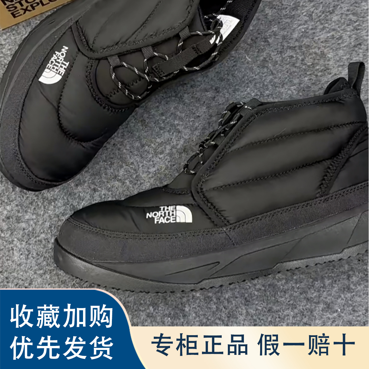 北面户外休闲鞋羽绒鞋雪地靴