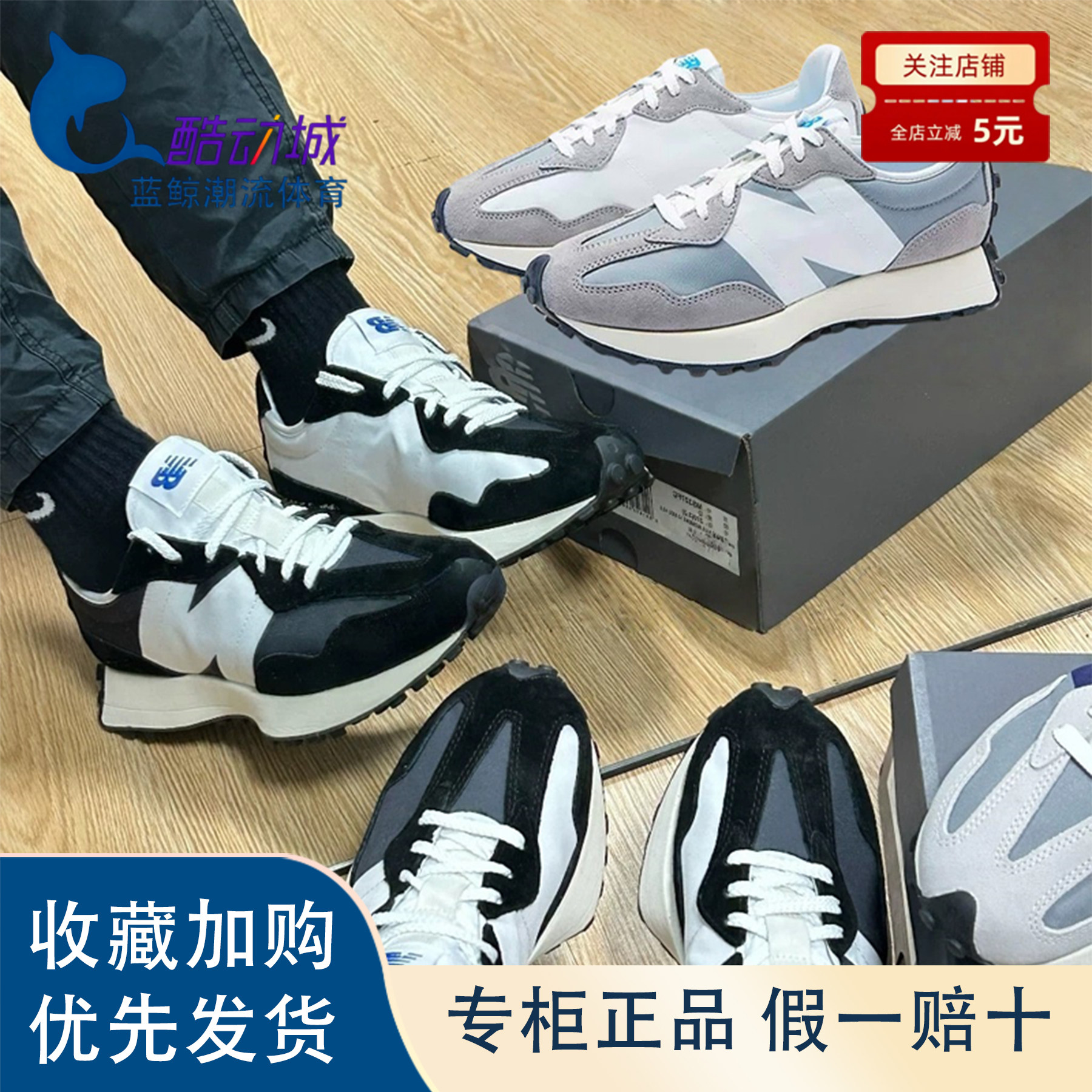 NB327复古低帮白灰休闲跑步鞋