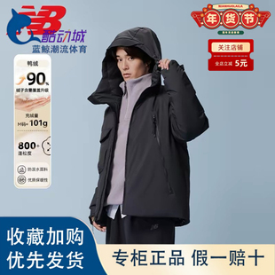 NewBalance2025NB冬新男款休闲户外百搭保暖运动羽绒服AMJ54300