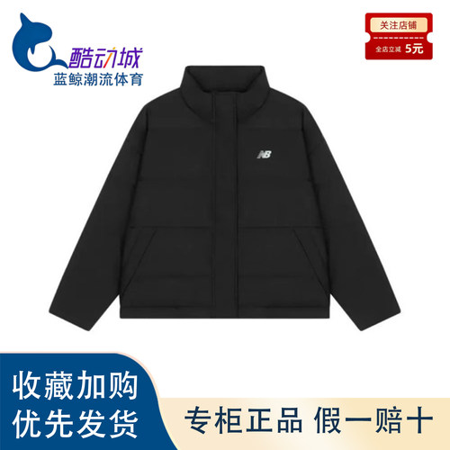NEW BALANCE NB23年新款女款黑白色立领短款小A版羽绒服AWJ33324