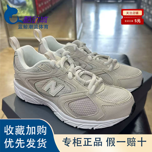 新百伦舒适运动跑步鞋