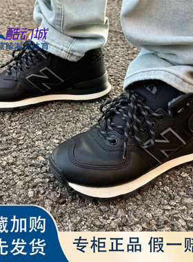 Newbalance加绒保暖通勤NB防滑耐磨黑色中帮休闲鞋跑步鞋MH574GX1