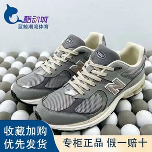Newbalance抗冲击轻便增高低帮生活休闲鞋男女同款灰色M2002RNM