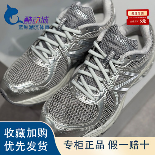 新百伦百搭舒适透气耐磨休闲鞋