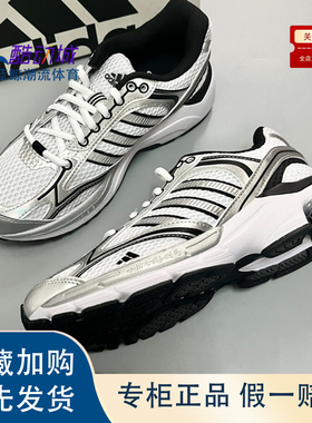 adidas舒适百搭织物透气轻便低帮休闲跑步鞋男女同款白银色IH0274