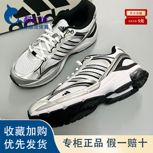阿迪达斯透气轻便低帮休闲跑步鞋