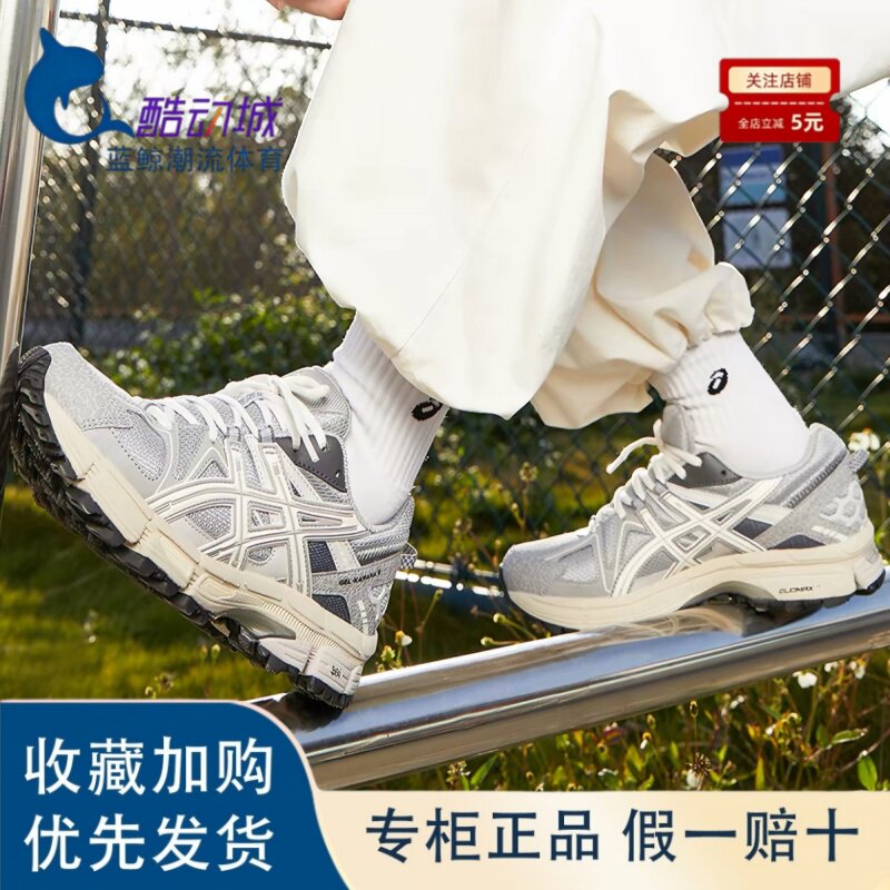 亚瑟士K8减震支撑低帮休闲鞋跑鞋