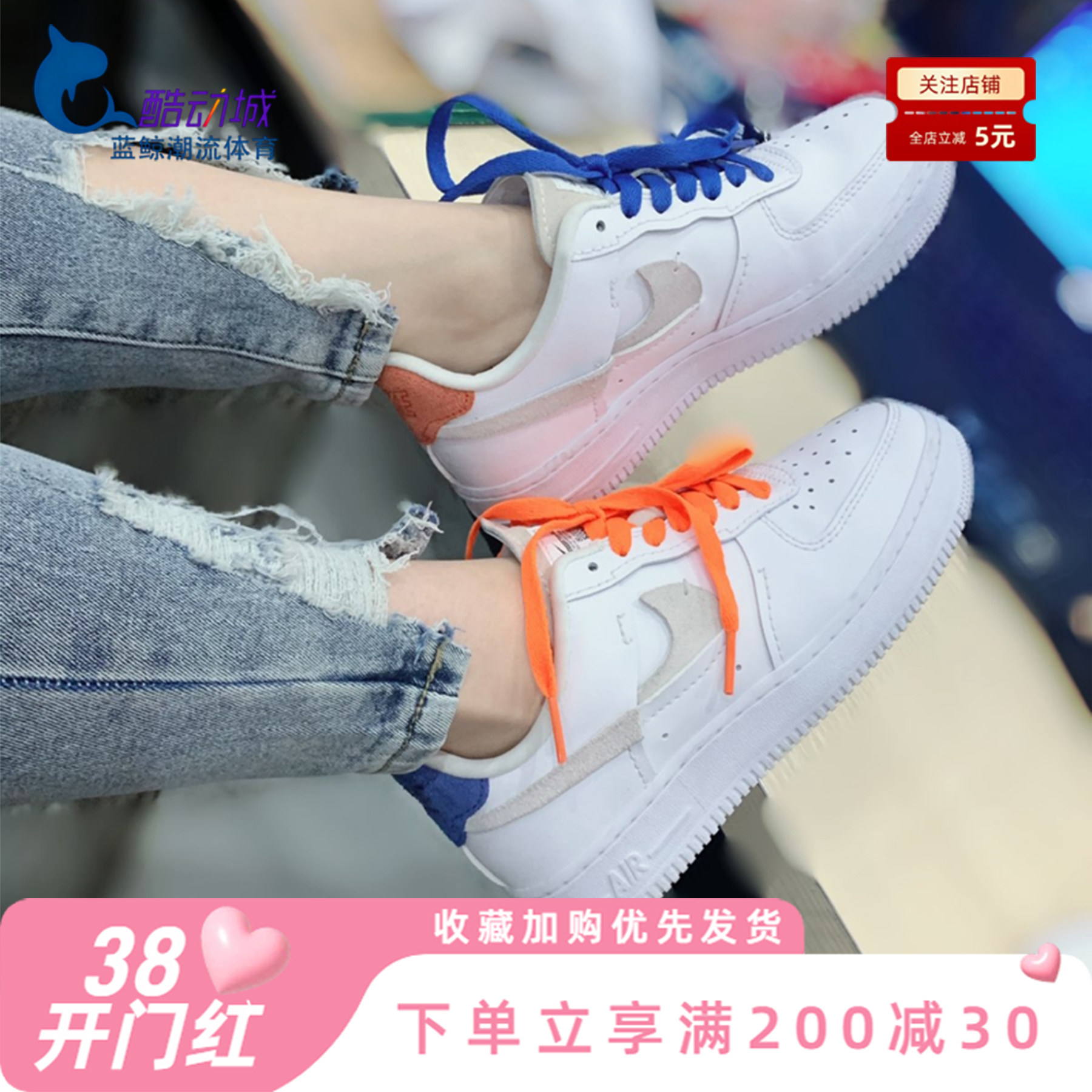 Nike Air Force 1耐克空军1号低帮板鞋女款红蓝鸳鸯色 898889