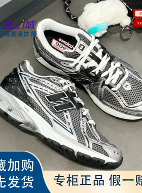 New Balance2026四季款男女鞋网布轻便透气休闲运动鞋M1906