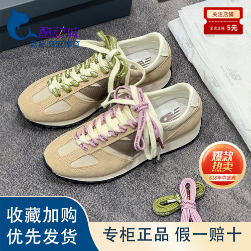 新百伦百搭舒适低帮跑步鞋棕色