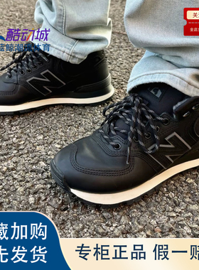 Newbalance加绒保暖通勤NB防滑耐磨黑色中帮休闲鞋跑步鞋MH574GX1