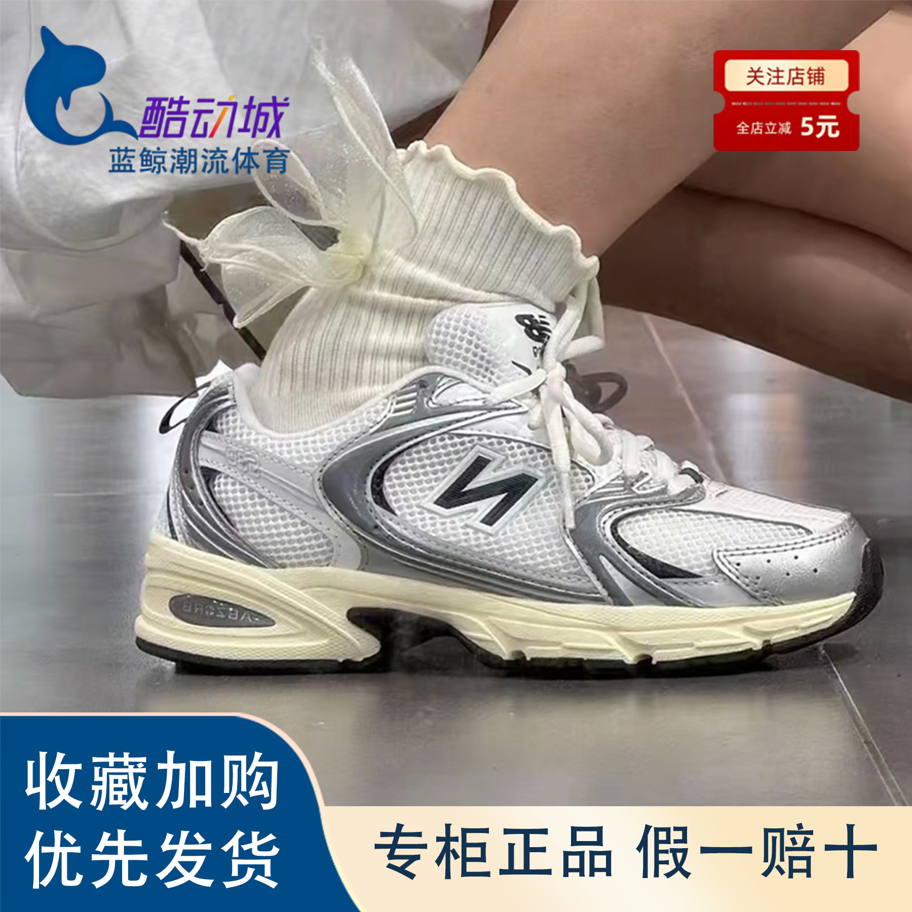 新百伦低帮休闲城市通勤跑步鞋
