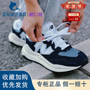 NewBalance四季款NB男鞋女鞋复古百搭休闲运动鞋M5740TA、CD、PSG