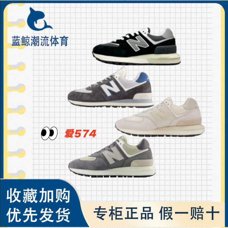 NewBalance男女同款低帮休闲鞋