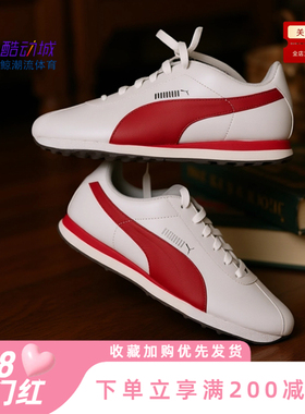 PUMA彪马 Turino 舒适百搭运动低帮 生活休闲鞋 男女同款360116