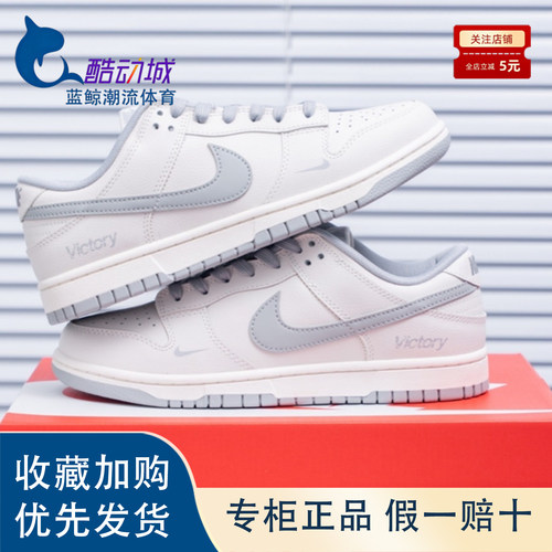 耐克皮革少年感舒适低帮板鞋
