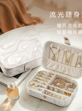 迷你精致便携小饰品首饰盒收纳盒小型轻奢高档生日礼物高级小众