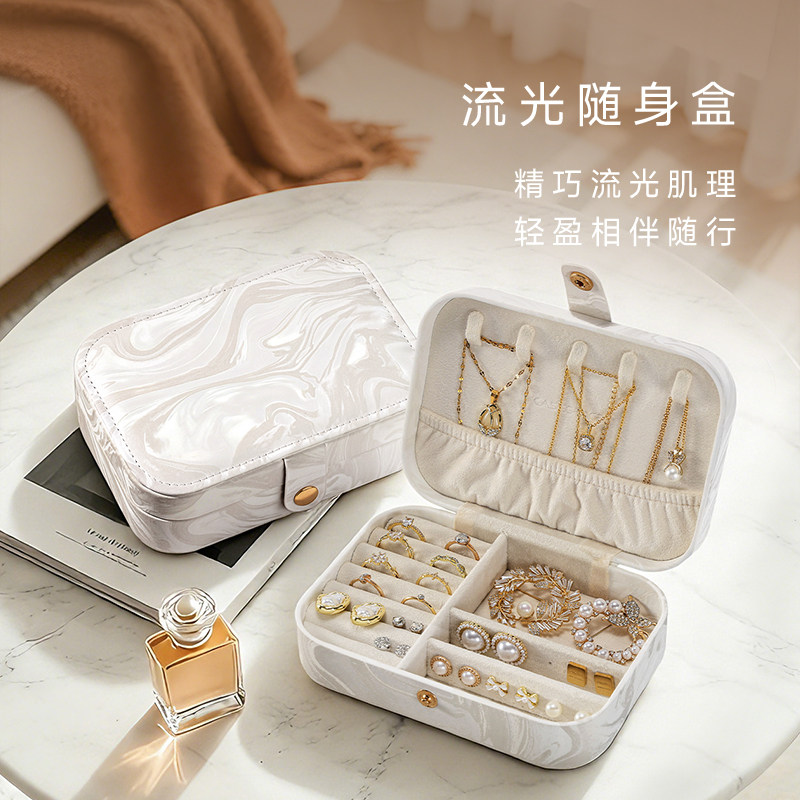 卡瑟格高级精致项链戒指小型首饰盒便携式旅行饰品收纳盒轻奢小众图片