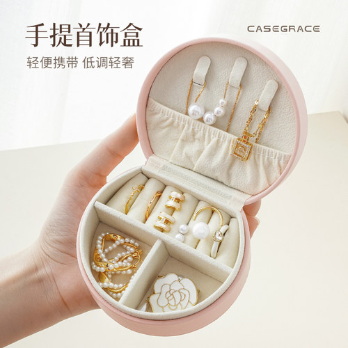 便携收纳盒小手提包饰品盒