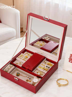 卡瑟格结婚新婚礼物送新人新娘首饰盒高档实用送闺蜜小众高级纪念