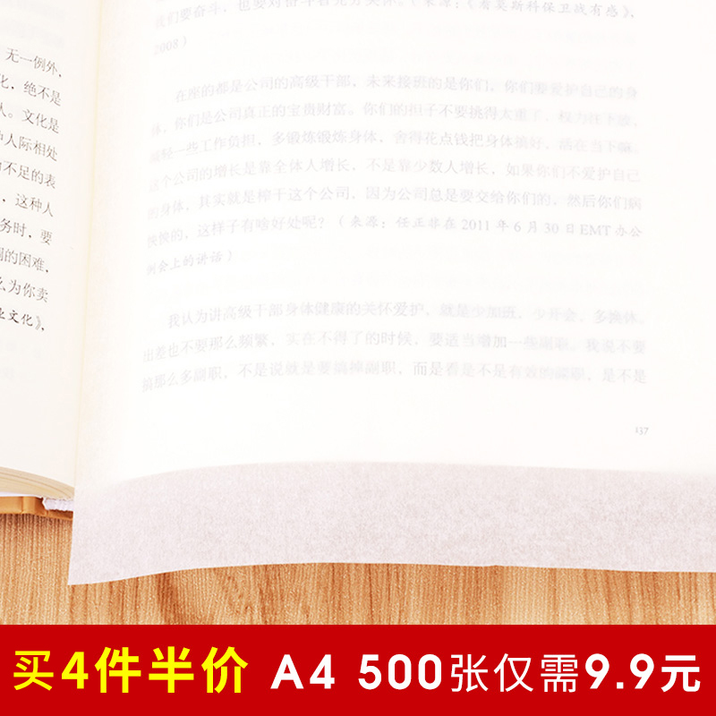 ÁÙġֽÁòËáֽ͸Ã÷Ö½ÃèͼÁ·×ÖÊé·¨×÷Æ·Ö½a4¸Ö±Ê²ÝͼÃè×ÖÖ½³ß´ç¶¨ÖÆ