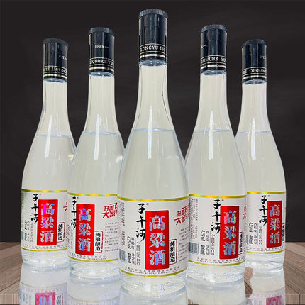 云南师宗特产酒子午河高粱酒42度400ml/瓶纯粮酿造高粱白酒