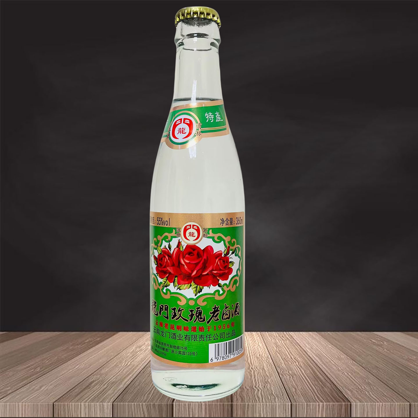 云南特产老昆明味道龙门玫瑰老卤