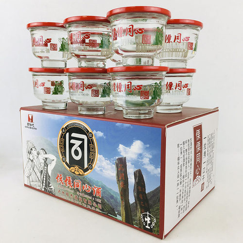 云南特产杯装亚哈吧傈傈同心酒50度口杯高度酒50ml×12杯粮食酒