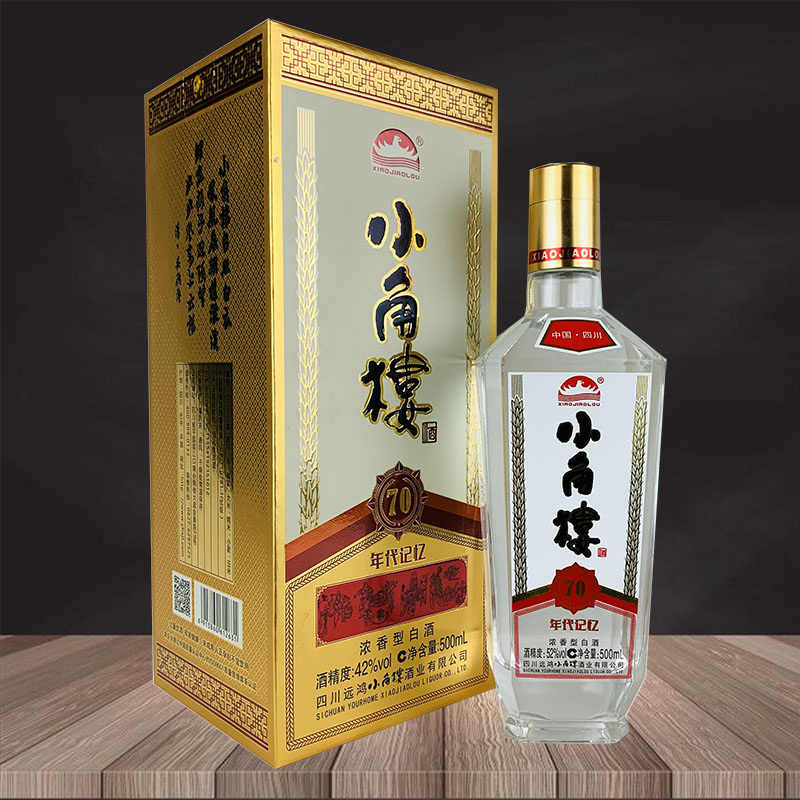 四川小角楼酒42度70年的记忆酒浓香型单支粮食酒礼盒装中度酒