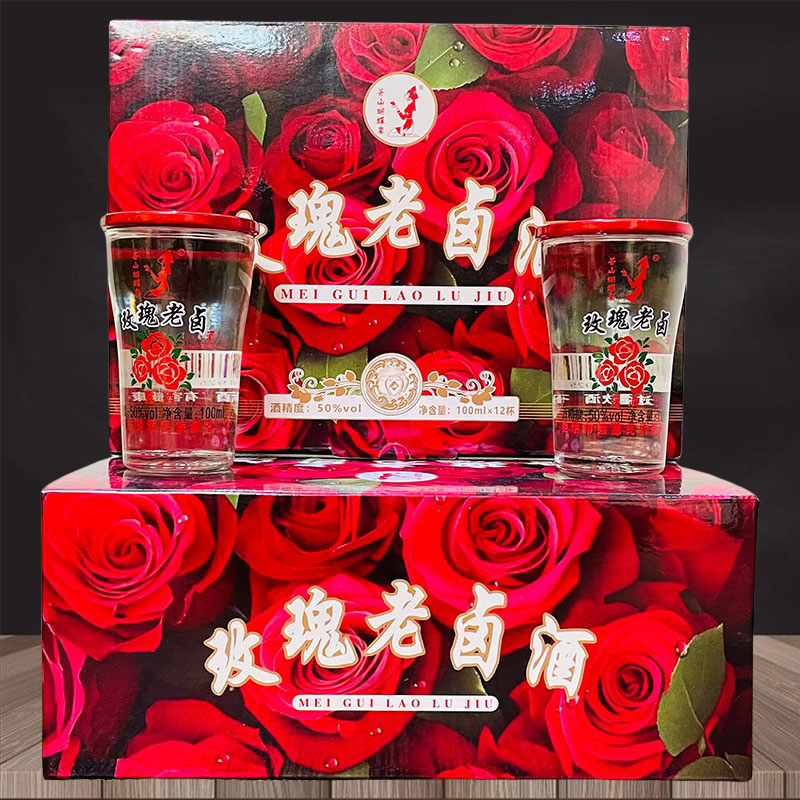 云南特产酒苍山蝴蝶泉玫瑰老卤酒露酒50度100mlx12杯配制酒玫瑰酒