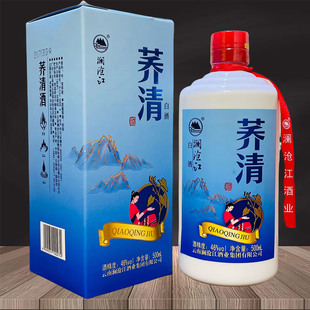 云南澜沧江酒 荞清白酒苦荞500ml/瓶46度礼盒装 特产酒清香型酒