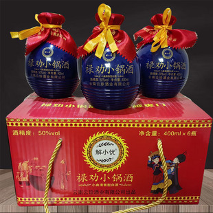 禄劝小锅酒 云南特产 玉米 优质小麦蓝瓶400mlx6瓶50度清香型包邮