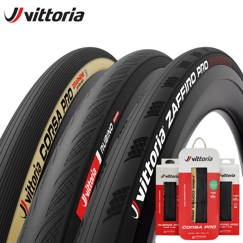 Vittoria公路车外胎正品全型号