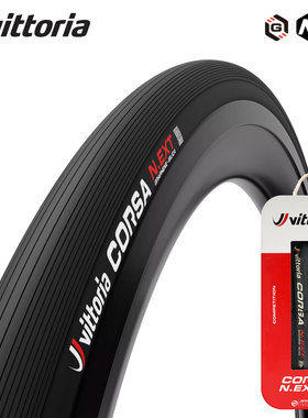 Vittoria维多利亚公路车外胎科萨自行车开口胎真空胎CORSA N.EXT
