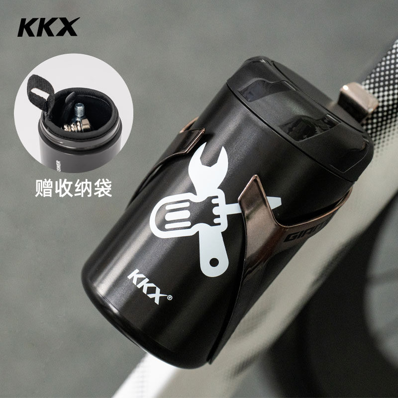 KKX自行车工具罐便携式储物盒硬壳水壶包修车补胎工具壶骑行装备