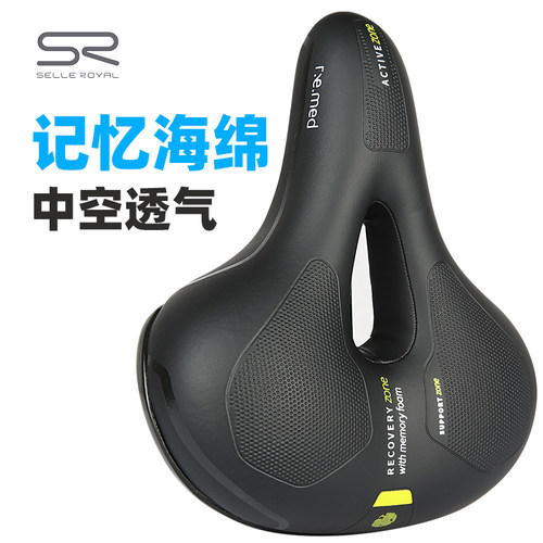 舒适中空柔然SR硅胶坐垫