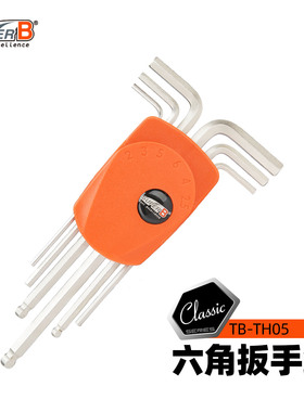 台湾保忠SUPER B自行车维修工具套装L型内六角扳手组便携TB-TH05