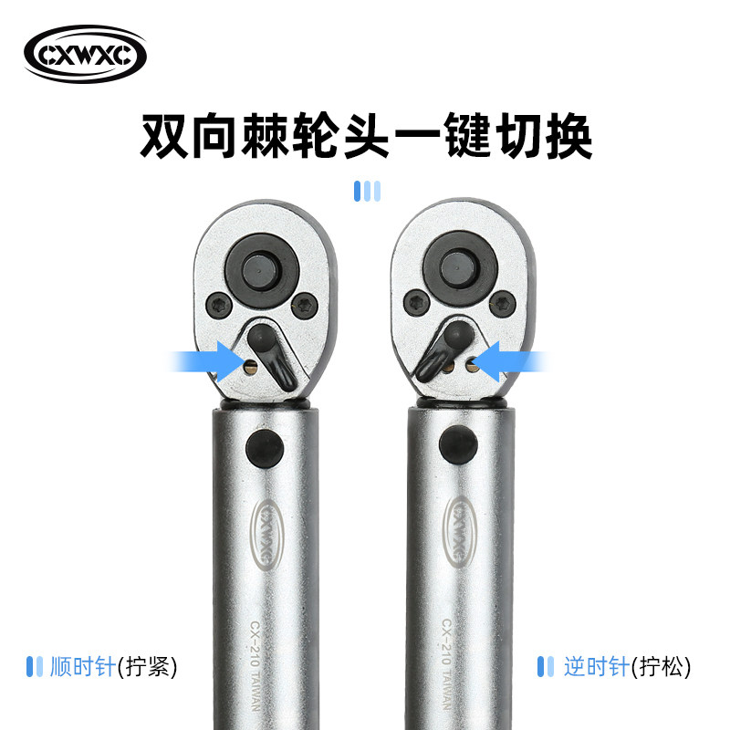 CXWXC 산악 자전거 도로 자전거 수리 도구 탄소 섬유 자전거 내부 육각형 사전 설정 조정 가능한 토크 렌치