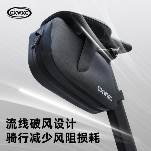 流线破风设计骑行减少风阻损耗