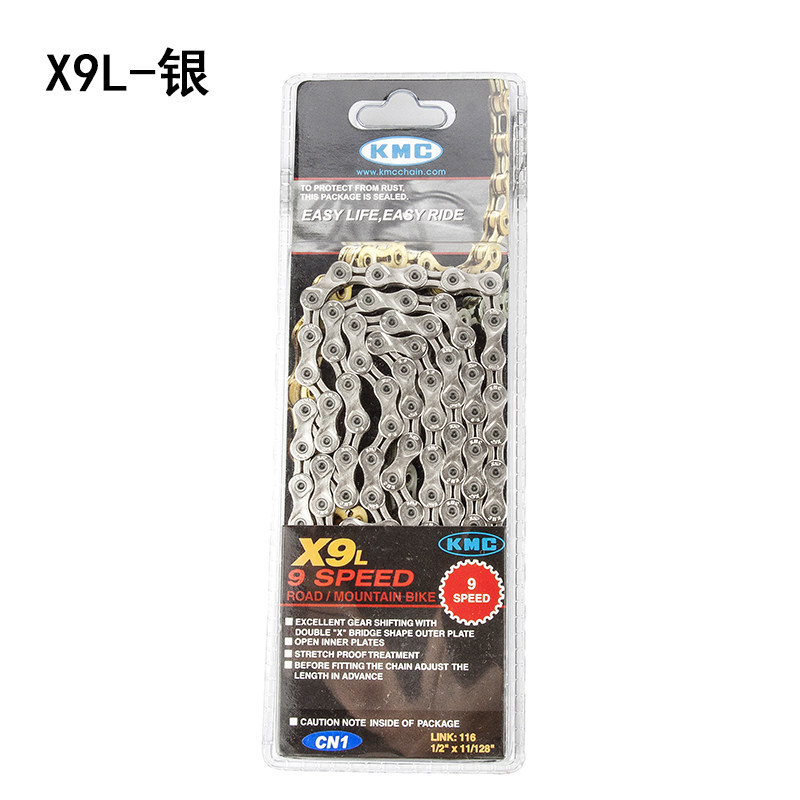 Chaîne de vélo - Ref 2373292 Image 4