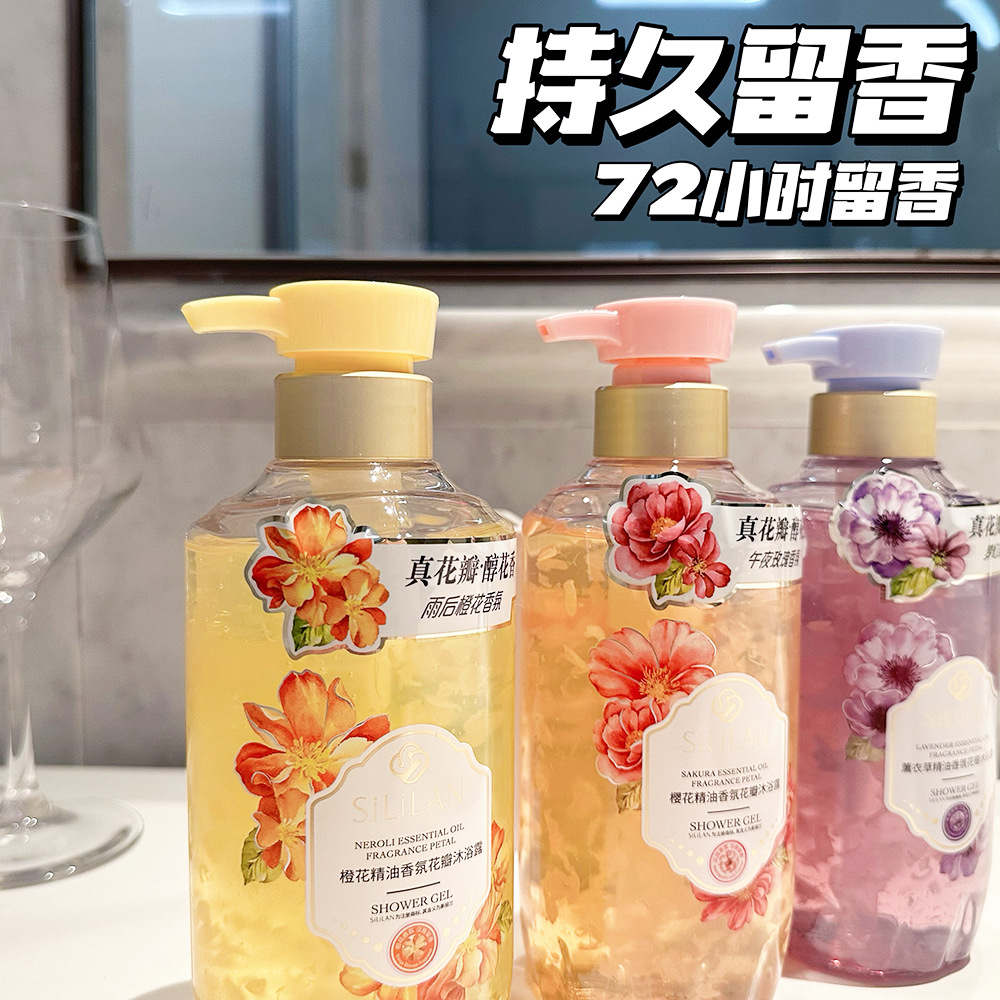 斯丽兰樱花精油花瓣沐浴露持久留香有效清洁污垢温和保湿香氛