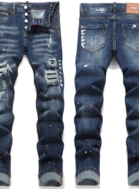 破洞贴布镶钻DSQ2牛仔裤男修身小脚潮牌高街水洗做旧弹力牛仔长裤